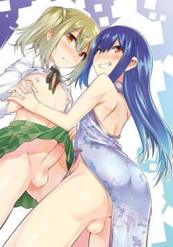 Page 6 of Kimi no Shuuchi ga Kawaikute