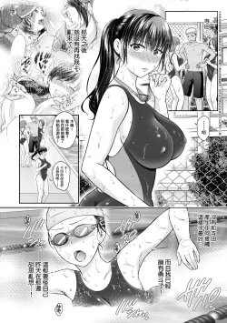 Page 123 of Henyousuru Oyako Etsuraku ni Mezameru Saori, Yokubou ni Ochiru Nanami
