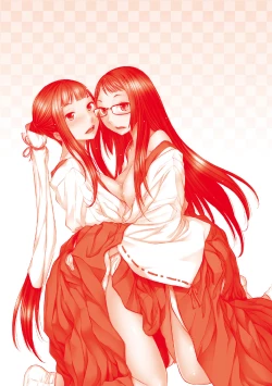 Page 201 of Miko no Iru Machi - The town where there are shrine maidens.  | 小鎮巫女