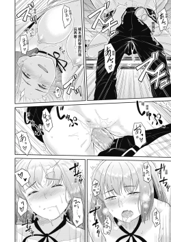 Page 132 of Sennetsu  - The desire in the girl