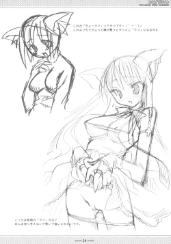 Page 23 of CopyIllu 2004