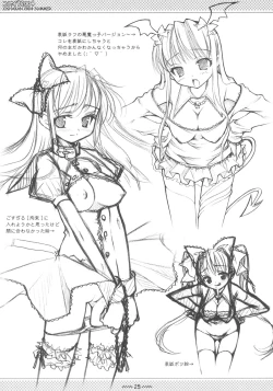 Page 24 of CopyIllu 2004