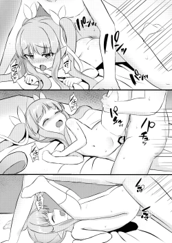 Page 16 of Kimi wa Kyouka-chan ni Te o Dasanai