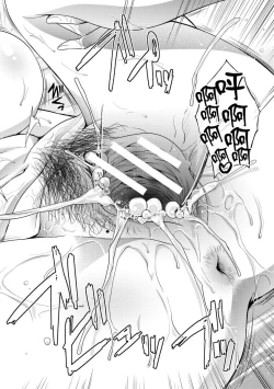 Page 172 of Boku no Daisuki na Oba-san | 我最喜歡的沙帆阿姨