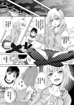 Page 7 of Boku no Daisuki na Oba-san | 我最喜歡的沙帆阿姨