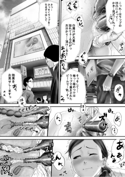 Page 9 of Joshi no Ana no Oshigoto