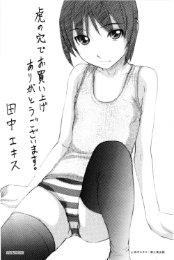 Page 220 of Ubu Bae - Virgin Hair