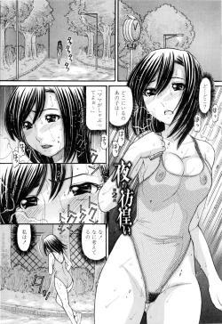 Page 58 of Ubu Bae - Virgin Hair