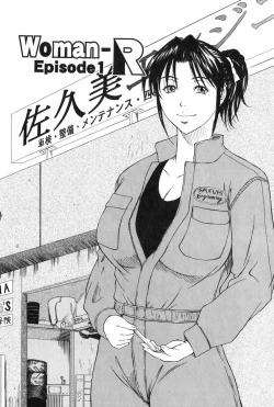 Page 105 of Erenoa-san no Seiseikatsu | ERENOA's sex life