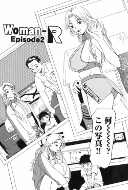 Page 121 of Erenoa-san no Seiseikatsu | ERENOA's sex life