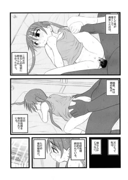 Page 9 of Ryoujoku Chichi to Musume to Seiteki Gyakutai AA
