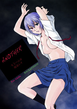 Download ANOTHER Mou Hitori no Ayanami Rei
