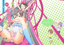 Page 2 of Sensei! Kouen de Jojisou Shite mite!