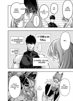 Page 49 of Akazukin-kun kara wa Nigerarenai 2 | I Can't Escape From Mr. Naughty Red Riding Hood 2