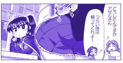 Page 105 of Akuma Musume Kankin Nisshi Dai 2-buPart 2