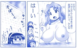 Page 171 of Akuma Musume Kankin Nisshi Dai 2-buPart 2