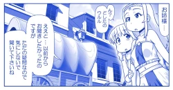 Page 218 of Akuma Musume Kankin Nisshi Dai 2-buPart 2