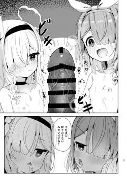 Page 28 of Watashi-tachi ni Omakase o!