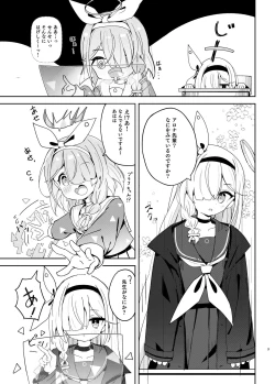 Page 2 of Watashi-tachi ni Omakase o!