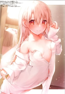 Page 8 of Mou Lolicon de Illya. 4