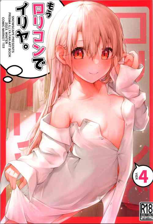Download Mou Lolicon de Illya. 4