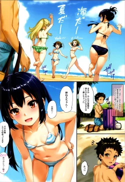 Page 2 of Azus@ttack6