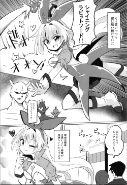 Page 11 of TS Mahou Shoujo Pure Rabbit
