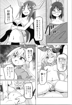 Page 25 of TS Mahou Shoujo Pure Rabbit