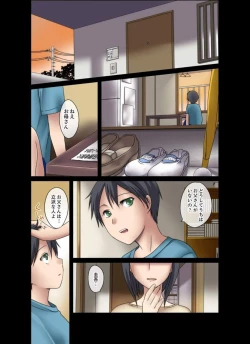 Page 23 of Seitokaishitsu wa Sekkusu to Biyaku ni Mamireteiru 1