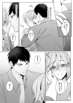 Page 2 of Sawayaka Wanko na Koibito wa Sugoteku AV Danyuu!! 6