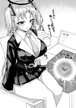 Page 15 of Nandemo Kite kureru Yuuka-chan