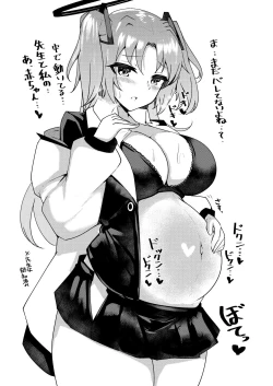 Page 18 of Nandemo Kite kureru Yuuka-chan