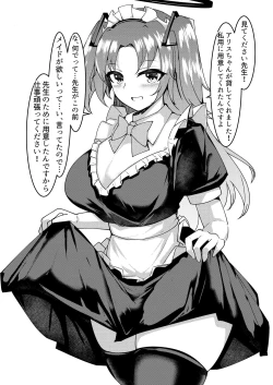 Page 7 of Nandemo Kite kureru Yuuka-chan