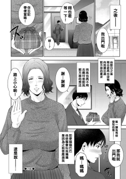 Page 24 of Gibosei