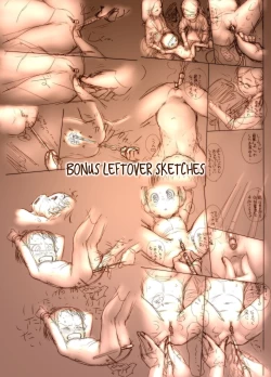 Page 32 of 3-sai kara no Oshikko Sensei XI | Oshikko Sensei From 3 Years Old XI