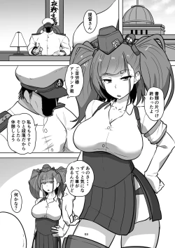 Page 4 of Kanmusu Kinbakuroku Atlanta Hen