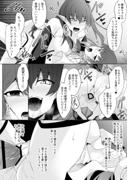 Page 35 of Kyouka Senki Aria