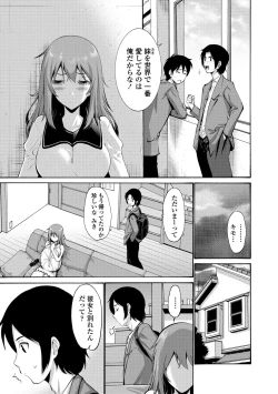 Page 49 of Imouto no Naka wa Ii mono da