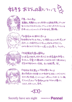 Page 180 of Waruiko no Yoru