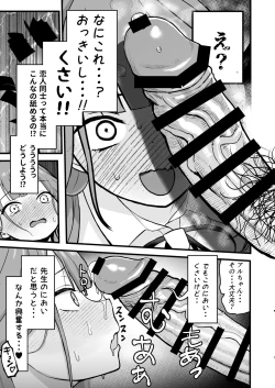 Page 6 of Aru-chan no Hon