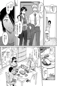 Page 29 of Mama wa Boku no Mono