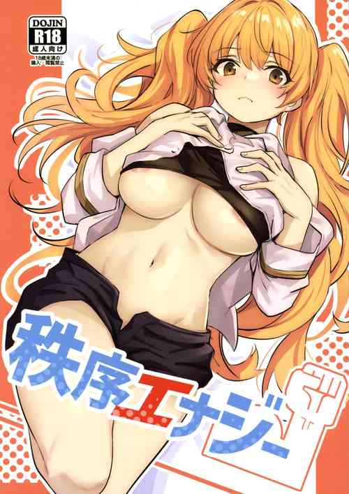 Download Chitsujo Energy