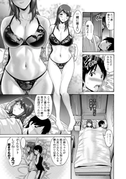 Page 153 of Haha wa Musuko no Chinpo ni Koi o Suru - Mother lusts after her son's dick