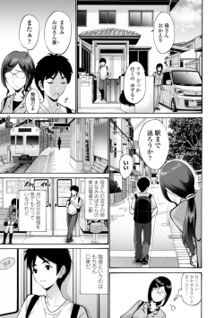 Page 169 of Haha wa Musuko no Chinpo ni Koi o Suru - Mother lusts after her son's dick