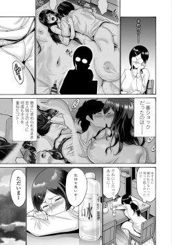 Page 191 of Haha wa Musuko no Chinpo ni Koi o Suru - Mother lusts after her son's dick