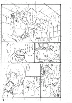 Page 217 of Haha wa Musuko no Chinpo ni Koi o Suru - Mother lusts after her son's dick