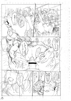 Page 231 of Haha wa Musuko no Chinpo ni Koi o Suru - Mother lusts after her son's dick