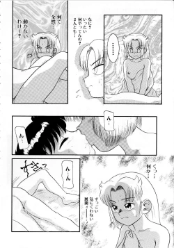 Page 140 of Houkago wa Triangle