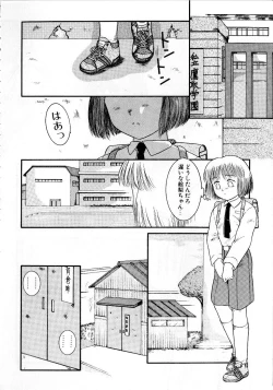 Page 28 of Houkago wa Triangle