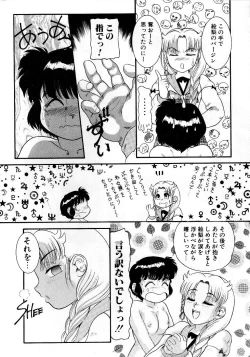 Page 61 of Houkago wa Triangle